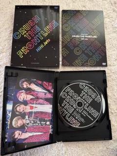 CRUSH THE FRONTLINE HiHi Jets DVD - メルカリ