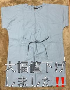 ピエール カルダン ミニワンピースの中古 新品通販 メルカリ No 1フリマアプリ