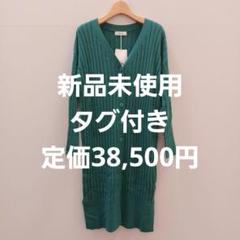 【新品未使用】半額以下！ PINORE ノーカラーコート タグ付き 新品未使用】半額以下！ PINORE ノーカラーコート タグ付き