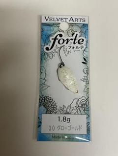 ベルベットアーツ フォルテ1.8g kof+新色　セット ベルベットアーツ フォルテ 1.8g 20枚セット VELVET ARTS forte
