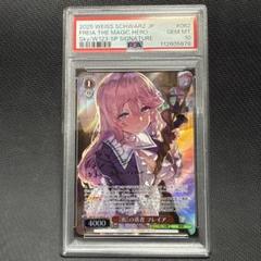 PSA10 ヴァイス　スニーカー文庫　 【術】の勇者 フレイア　SP サイン PSA10 ヴァイス スニーカー文庫 【術】の勇者 フレイア SP