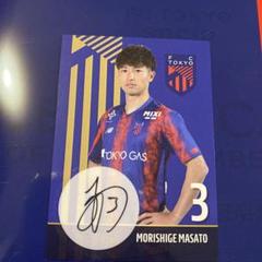 FC東京 森重真人 topps DELUXE AUTOGRAPHS カード