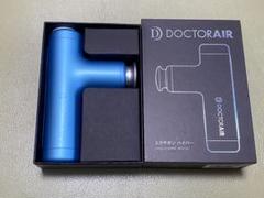 ドクターエア REG-04 BLUE　新品未開封 ドクターエア REG-04-BL エクサガン ハイパー アイスブルー