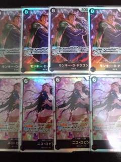 ワンピースカード　師弟の絆　　ロビン　ドラゴン SR