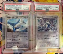 PSA9 水の都のラティオス 爆誕のルギア 映画10周年記念10th 2連番 PSA9 水の都のラティオス 爆誕のルギア 映画10周年記念10th 2連