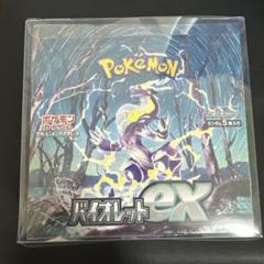 ポケモンカード バイオレットex BOX シュリンク付き - メルカリ