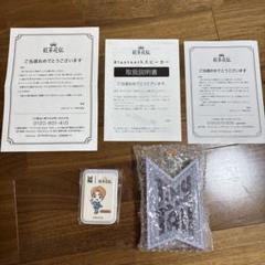 紅茶花伝 Bluetoothスピーカー カードケース BTS Jung kook