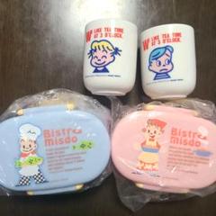 新品 オサムグッズ ミスド お弁当箱 二段式 湯飲み 2つずつ