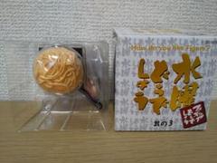 大泉洋 水曜どうでしょう フィギュア 其の3 鬼の洗濯 希少品 レア 入手困難 大泉洋 水曜どうでしょう フィギュア 其の3 鬼の洗濯 希少品