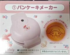 マイメロディ パンケーキメーカー　ラストワン賞　ぬいぐるみバック 2025年最新】パンケーキ マイメロの人気アイテム - メルカリ