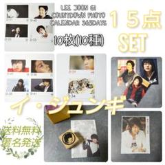 イ・ジュンギ★顔スタンプ(新品)など LEE JOON GI COUNTDOWN イ・ジュンギ☆顔スタンプ(新品)など LEE JOON GI COUNTDOWN