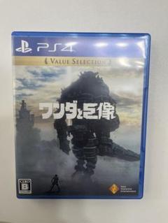 PS4 ワンダと巨像 VALUE SELECTION