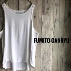 FUMITO GANRYU フミトガンリュウ　タンクトップ　ノースリーブ　変形