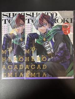 最強ジャンプ 9月号 10冊セット 新品未開封 全て付録あり 最強ジャンプ 9月号 10冊セット 新品未開封 全て付録あり