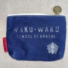 WAKU-WAKU SCHOOL OF ARASHI タオル 2025年最新】WAKU WAKU SCHOOL 嵐の人気アイテム - メルカリ