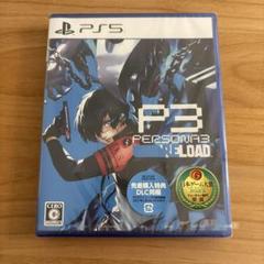 ペルソナ3リロード PS5 初回特典コード未使用 中古 コード未使用 PS5 ペルソナ3 リロード｜Yahoo!フリマ（旧PayPay
