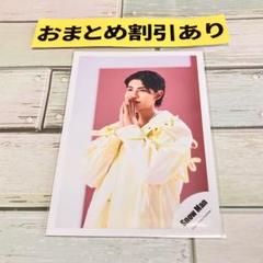 SnowMan公式写真　9012 宮舘涼太Secret Touch/ハロハロのサムネイル