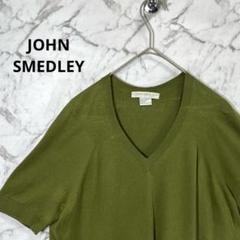 【美品】ジョンスメドレー・半袖ニット・サマーセーター・シーアイランド・Vネック