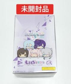 プロセカ ニーゴ もちマスまとめ売り【プロジェクトセカイ