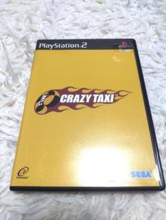 PS2　CRAZY TAXI クレイジータクシー
