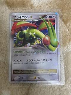 ポケモンカード　フライゴン LV.X psa10 ポケモンカードゲーム フライゴン Lv.X 初版 - メルカリ