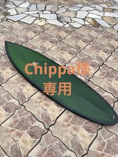 【Chippa】wood surf bord ツインピンモデル　5'10 Chippa様 専用】wood surf bord ツインピンモデル 5'10 - メルカリ