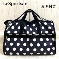 misobu 2個　レスポートサック　ボストン　ショルダー　水玉ドット柄 Amazon.co.jp: レスポ レスポートサック ショルダーバッグ 水玉
