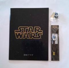 スターウォーズ 映画パンフレットとグッズ