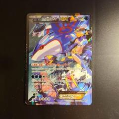 ブ*プ様 アクア団のカイオーガEX アクア団のカイオーガEX(006/034 RR) | 未登録 | ドラゴンスター