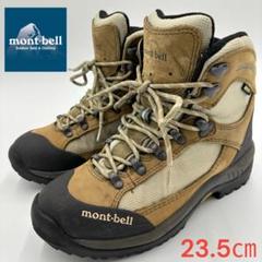【特別セール品】 mont-bellモンベル トレッキングシューズ ゴアテックス登山靴 その他