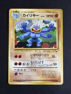 【安心鑑定可】フーディン 通信進化キャンペーン 旧裏 プロモカード ポケモンカード(旧裏)通信進化キャンペーン 4枚セット - メルカリ
