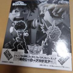 【おまけ付き】週刊少年ジャンプ WCF ONE PIECE ルフィニカ 即購入OK【未開封美品】ギア5 ルフィニカ WCF ジャンプ応募者