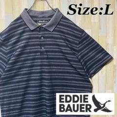 Eddie Bauer ボーダー ポロシャツ 半袖 ネイビー キレイめカジュアル