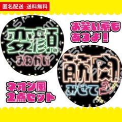 専用ページ よっしー様 よっしー様専用】 - メルカリ