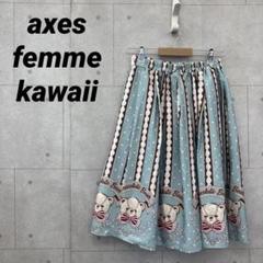 axes femme kawaii チョコレート ベア スカート M 薄緑 茶