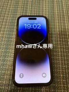 Apple iPhone14pro 256GB シルバー