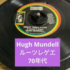 48 Hugh Mundell reggae レゲエ レコード - メルカリ