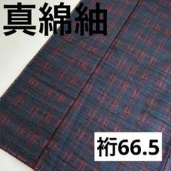 紬 真綿紬 格子柄 裄66.5 素敵な絣柄 正絹 U-7040 紬 真綿紬 格子柄 裄66.5 素敵な絣柄 正絹 U-7040 - メルカリ