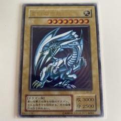 2025年最新】ブルーアイズホワイトドラゴンの人気アイテム