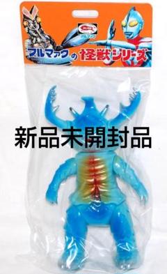 ブルマァク bullmark ゴモラ　新品　レトロカラー　フィギュア　ソフビ ブルマァク BULLMARK/ソフビ/ゴモラ/オーロラカラー｜墓場の画廊