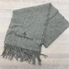 Vivienne Westwood グレー マフラー 新品未使用　タグ付き 2025年最新】ViVienne westwood マフラー グレーの人気アイテム