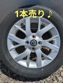 2025年最新】ノート 185 65R15の人気アイテム - メルカリ