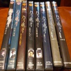 ハリー・ポッター DVD 全8巻セット