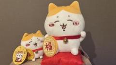 2025年最新】ちいかわ招福！ハチワレマスコットの人気アイテム