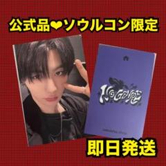BOYNEXTDOOR ソウルコン 会場限定 ラキドロ トレカ B テサン ②