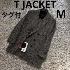 【タグ付未使用】T JACKET コットンツイードイージーダブルジャケット M タグ付未使用】T JACKET コットンツイードイージーダブル