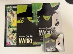 ウィキッド 劇団四季 CD パンフレット ファイル ポスター - メルカリ