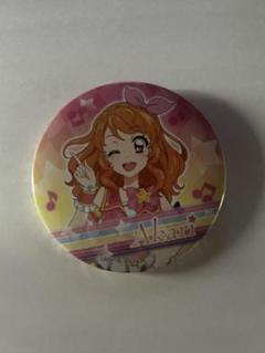 アイカツ あかりジェネレーション キラッキラ 大空あかり ハート缶バッジ アイカツ！」『キラッキラ！』 やっぱり！ハートだね♡缶バッジ