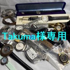 ☆腕時計・部品・文字盤＜時計屋さんの片付け＞山・沢山
