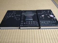 【全巻セット】ブラックペアンシリーズ